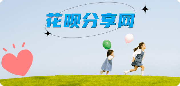 毕节2025信用卡秒套平台!取线商家推荐三大招靠谱